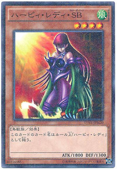 15AX-JPM20 神鷹女郎電子盔甲 (古鑽 普鑽 字紋 粉鑽) 決鬥者的榮光