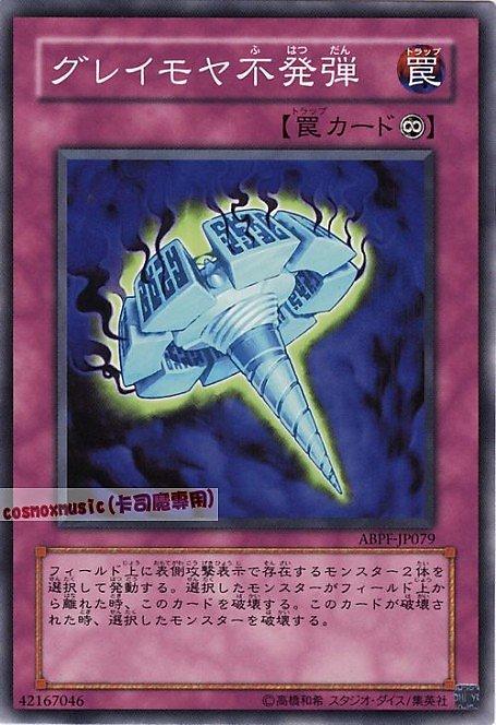 ABPF-JP079 未爆地雷 日文隱普 607