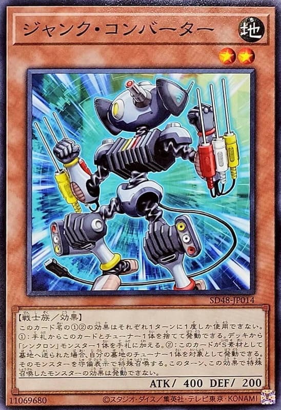 SD48-JP014 廢品轉換者 (普卡)