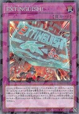 DBAD-JP012 E滅火! (普鑽)