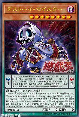 VJMP-JP151 魔玩具總監 金亮 VJ半年應募包