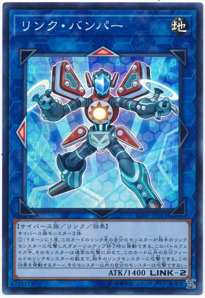 CIBR-JP043 連接緩衝者 (亮面) 1002