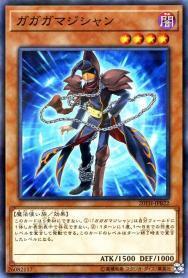 20TH-JPB22 我我我魔術師 (彩鑽 普鑽) TH 20週年限定禮盒