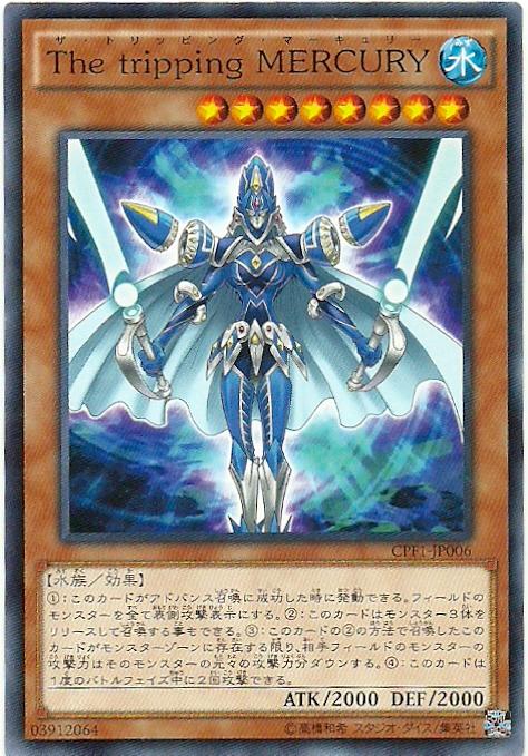 CPF1-JP006 The tripping MERCURY (普卡)