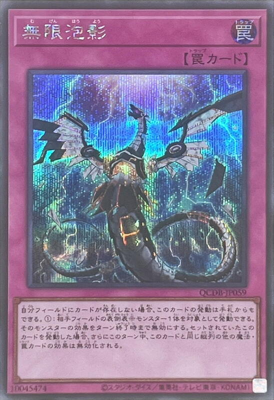 QCDB-JP059 RC04-JP076 RC03-JP049 無限泡影半鑽