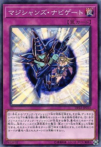 DP23-JP011 魔法師引導 (普卡) 搜: TDIL-JP071