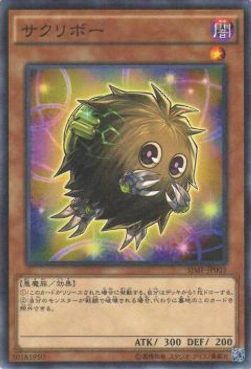 SJMP-JP003 最強JUMP