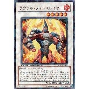 VE02-JP003 熔岩雙殺手 (紅字亮面)