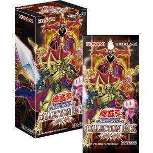 CP20 補充包 COLLECTION PACK 2020 收藏包(全新未開封)日本製