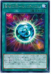 CPL1-JP015 賢者之石(銀字)