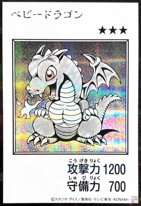 YAC1-JP075 寶貝龍 (半鑽 黑白漫畫版)
