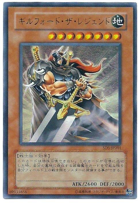 SD5-JP001 傳說中的斷罪者 (金亮)