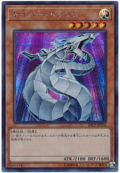 20CP-JPT04 電子龍 半鑽 日紙