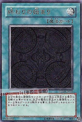 PTDN-JP053 結束後的開始 銀字 (507)