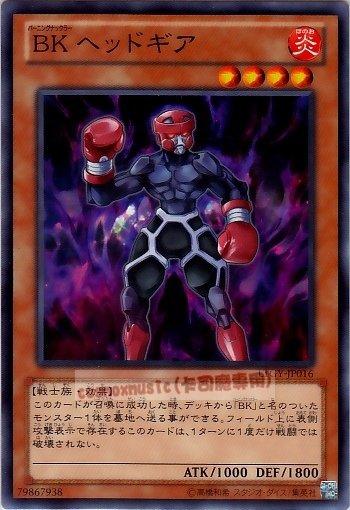 LTGY-JP016　燃燒拳手 護頭拳手　日文普卡 (804)快子銀河之王LTGY