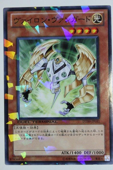 DT09-JP031 大日先鋒 日文普卡 機台卡 DT09