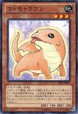 PR03-JP007 SR02-JP019 科多莫小龍 (普卡)