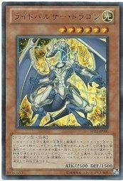 SD22-TC001光脈衝星龍 (金亮)中文卡 日本圖