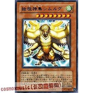 LODT-JP039 始祖神鳥西姆路克 日文銀字 508