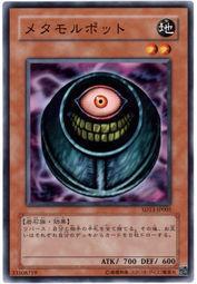 SD32-JP017 變形壺 (普卡)