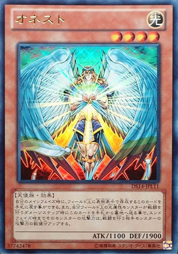 DS14-JPL11 真誠天使(金亮)