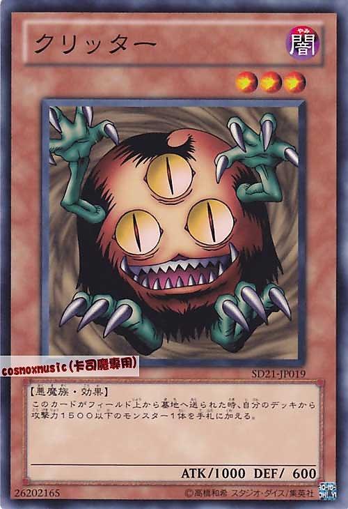 GS01-JP006 DS13-JPD22 SD21-JP019 DB12-JP006 ST12三眼怪 普卡不限