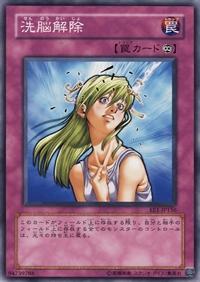 303-047 EE1-JP156 洗腦解除 普卡 重傷卡特價 不介意在下標