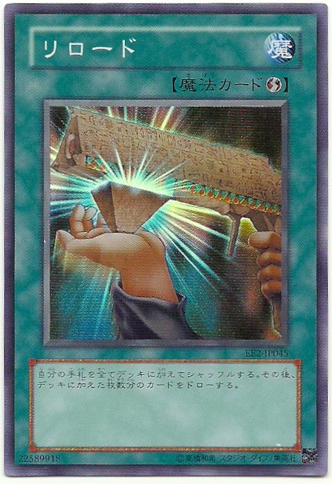 EE2-JP045 再填充 (亮面)