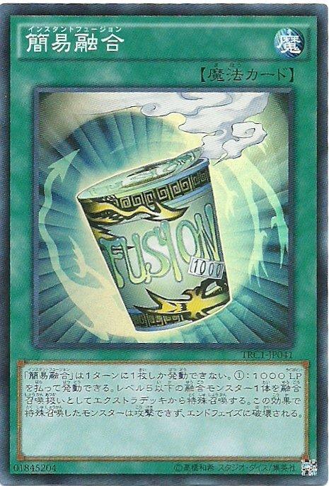 TRC1-JP041 簡易融合(亮面)