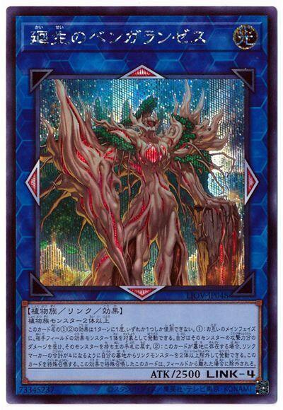 LIOV-JP048 迴生的尼拘雪花蓮 (半鑽) 1104