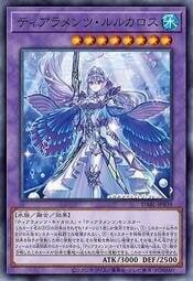 DABL-JP039 壹世壞 露露卡洛斯 (亮面) 1110