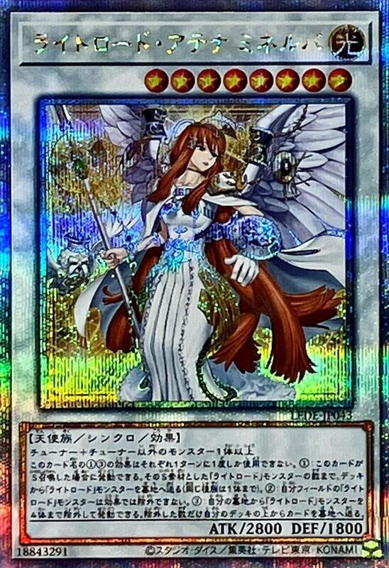 LEDE-JP043 光道雅典娜 密涅瓦 (金鑽) 1204