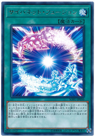 SOFU-JP050 網際融合 (銀字) 1006