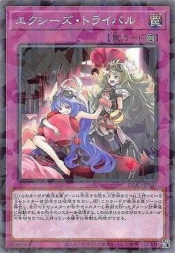 DBAD-JP045 超量紛爭對手 (普鑽)