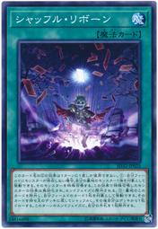 SD32-JP025 洗牌蘇生 (普卡)