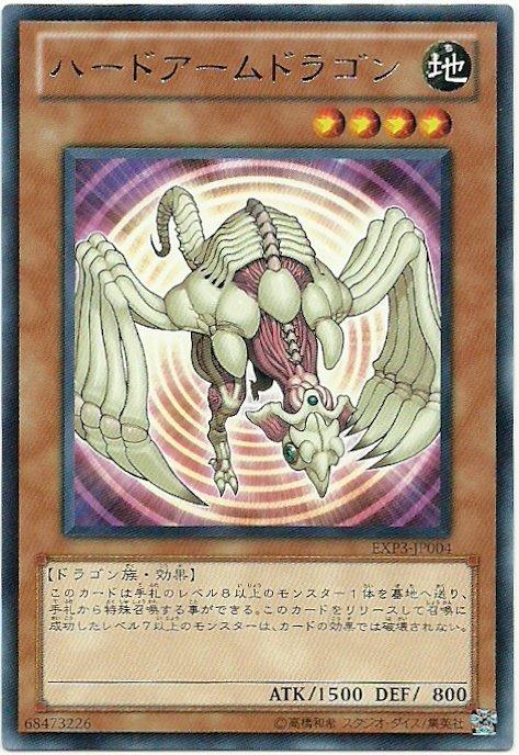 SD25-JP011　堅甲戰龍　日文普卡 (SD25)青眼龍轟臨