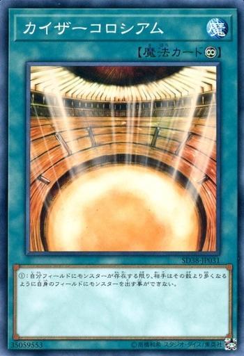 302-031 SD38-JP031 凱薩競技場 (普卡) 搜:尋EE1-JP086 MFC-031