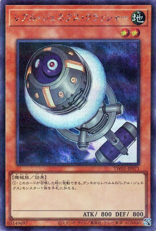 TW01-JP071 真次世代破碎機 (銀字半鑽 )
