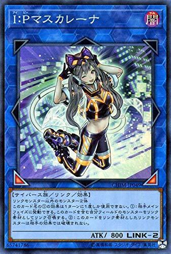 CHIM-JP049 I:P 化妝舞孃 (亮面) 1010