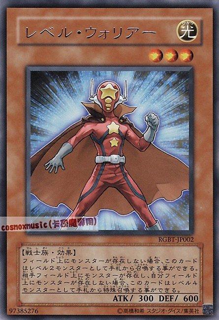 RGBT-JP002 等級戰士 日文銀字 604