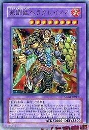 GLAS-JP044 劍鬥獸虎戰士 日文金亮 (506)