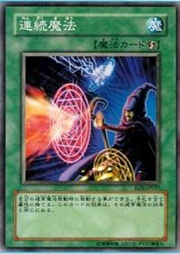 RDS-JP037 EE3-JP097 連續魔法 銀字 (402)
