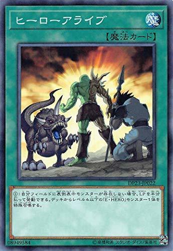 DP23-JP022 英雄駕到 (普卡)