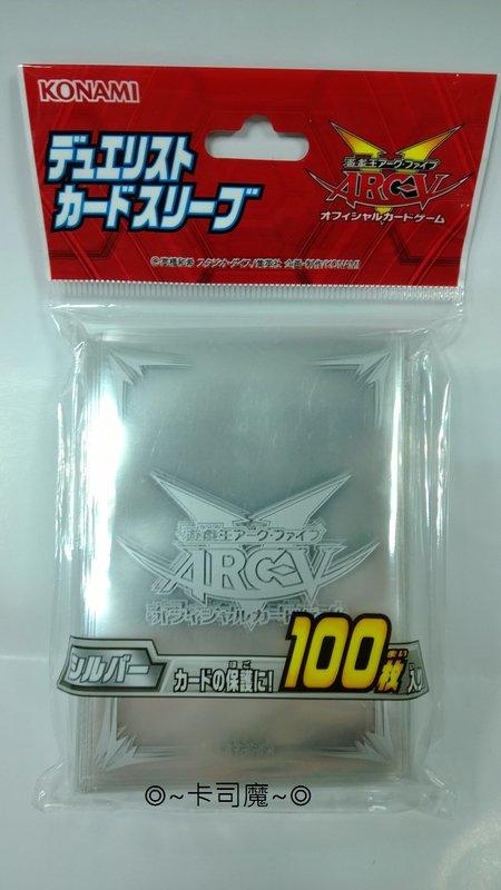 ARC-V 正版卡套 保護套 第一層 薄透明 (銀色) 1包100張入 61x88mm
