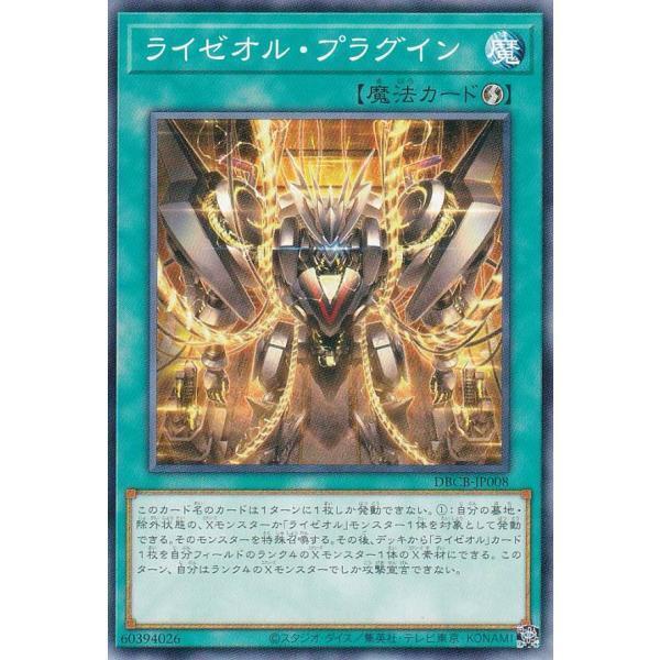 DBCB-JP008 雷熱渦爐 嵌能 普卡