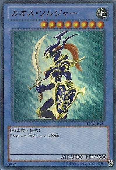 DP16-JP006 混沌士兵(亮面)