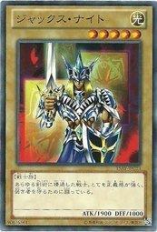 15周年紀念禮盒 第三彈 15AY-JPC13 夜騎士(普卡)