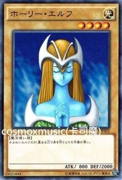 ST14-JP008 VS15-JPS02 15AY-JPA14 神聖精靈 (普卡) 卡片随机
