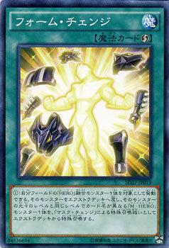 SD27-JA019 SD27-JP019 型態轉換 日文(普卡)