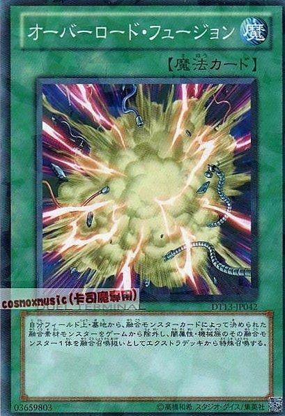 DT13-JP042 超載融合普卡碎鑽 搜POTD-JP042 DP04-JP02217SP-JP010缺